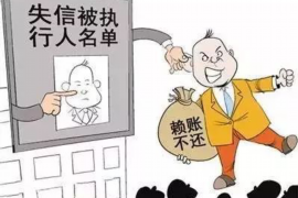 侯马要债公司
